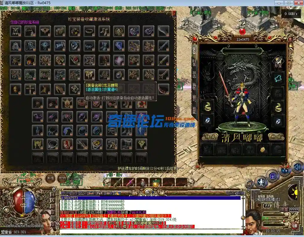 QQ截图20230620101017.webp