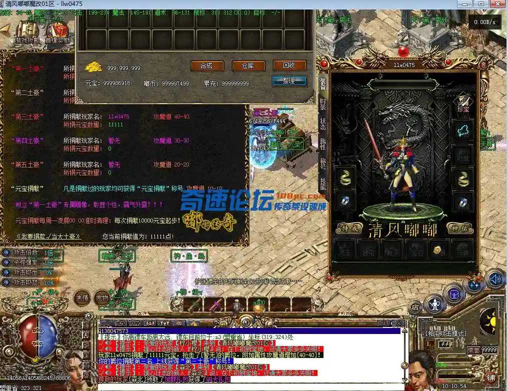 QQ截图20230620101056.webp