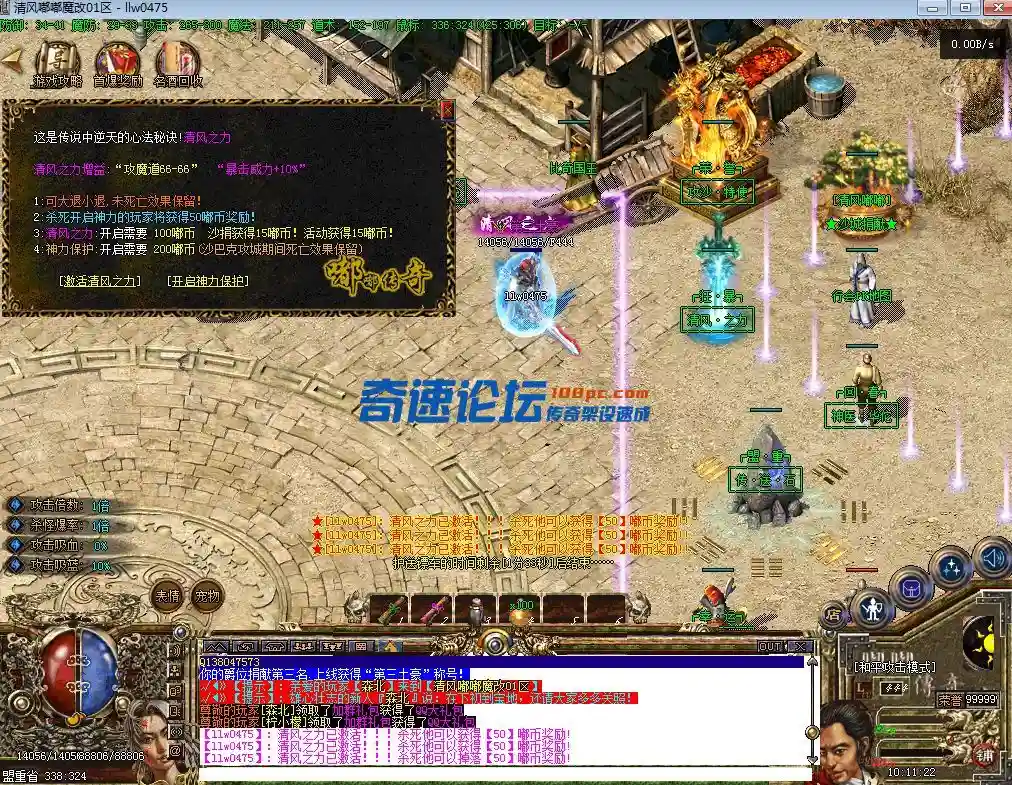 QQ截图20230620101124.webp