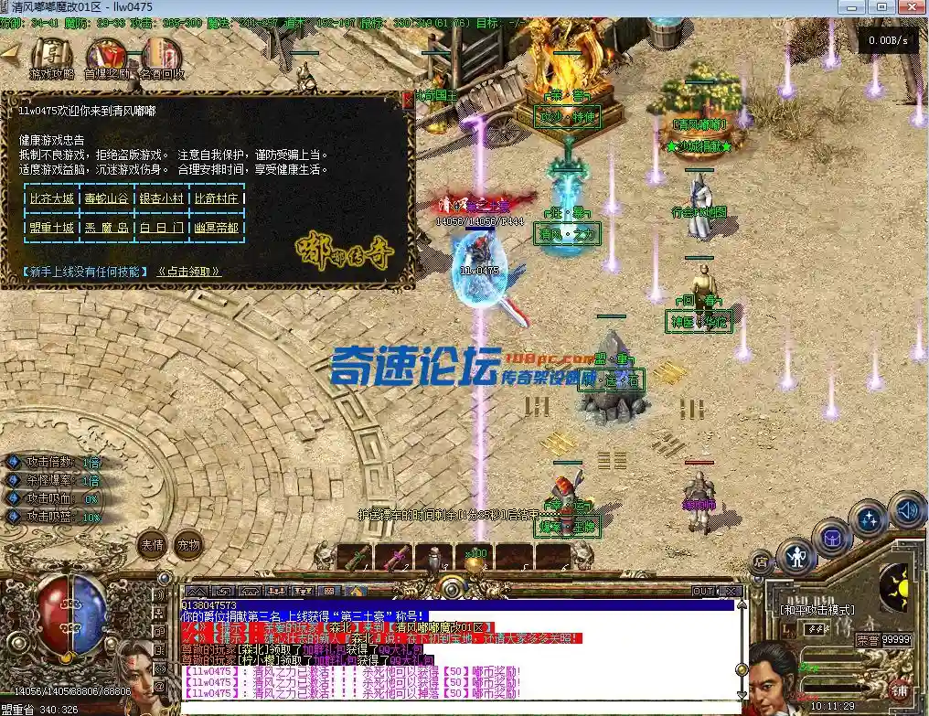 QQ截图20230620101132.webp