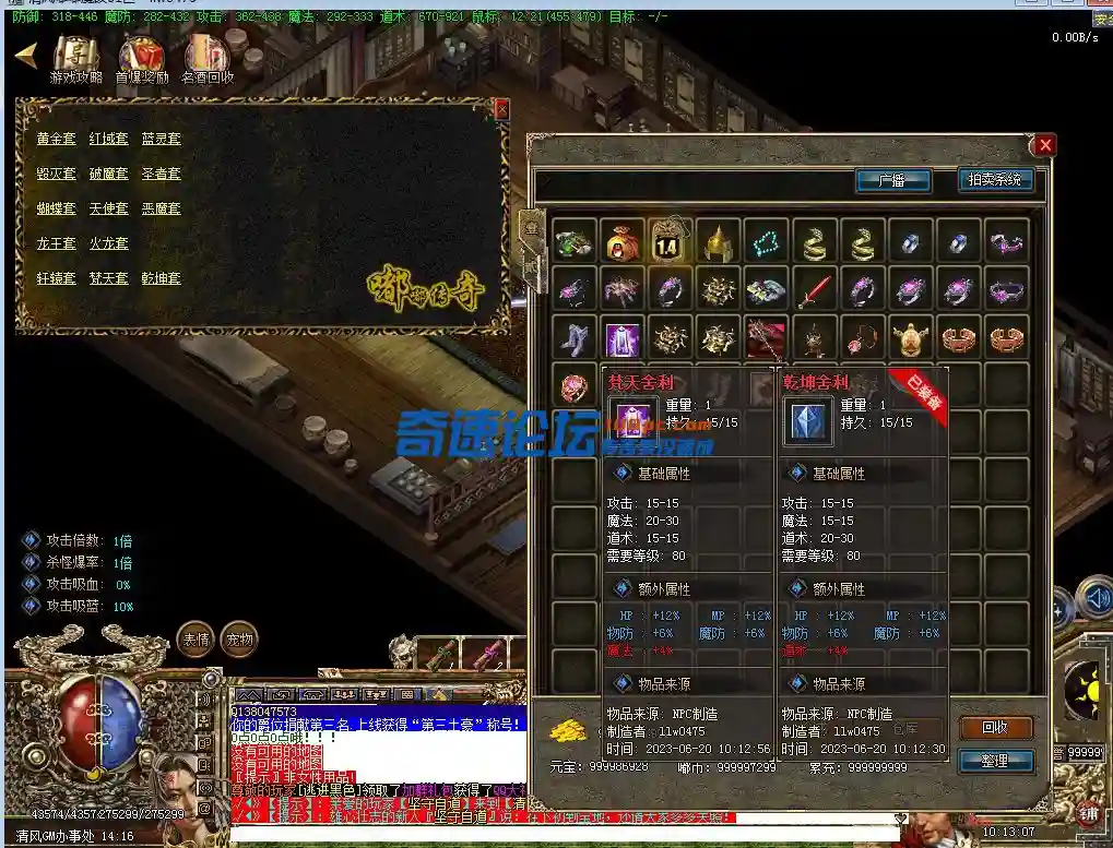 QQ截图20230620101310.webp