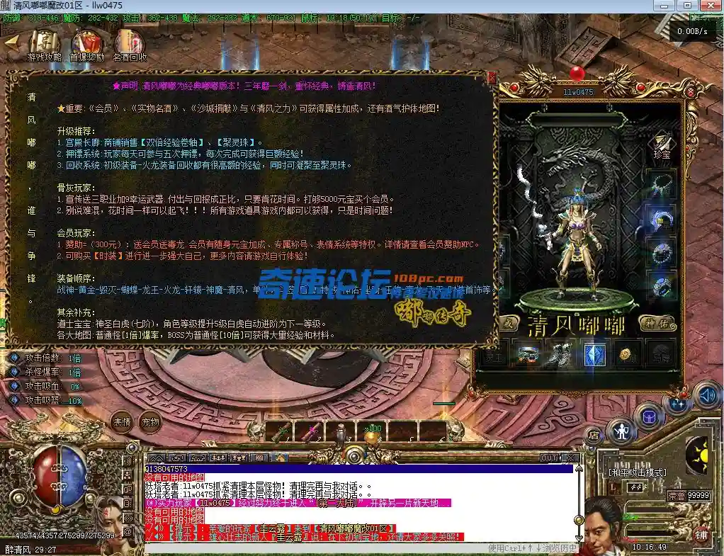 QQ截图20230620101650.webp