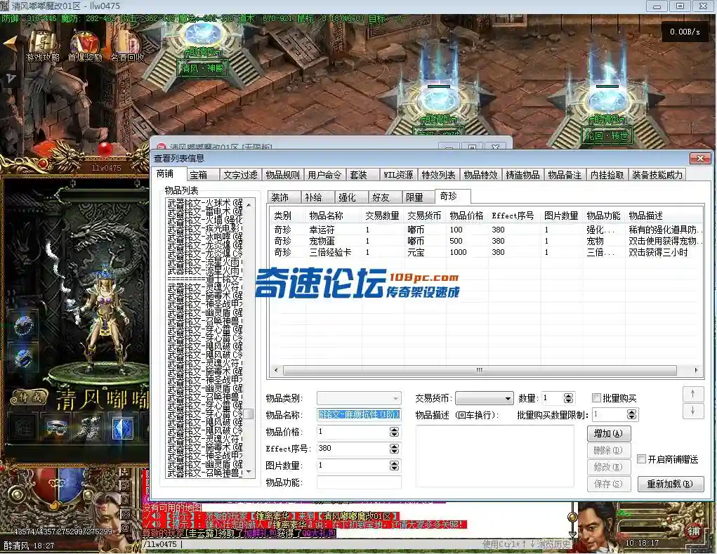 QQ截图20230620101820.webp