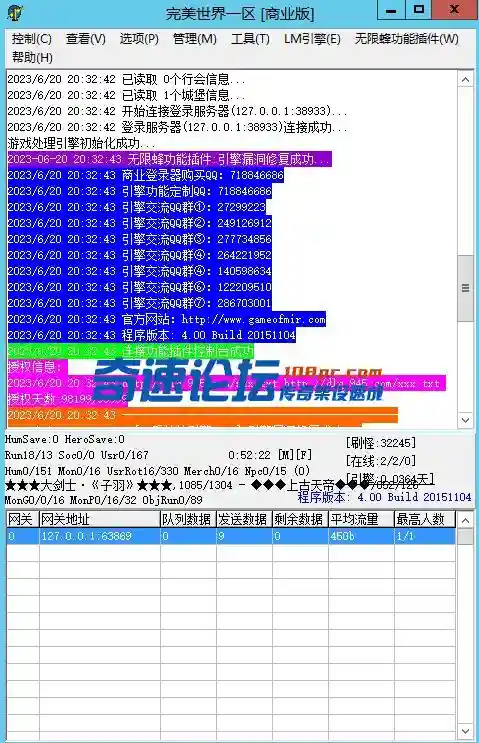 QQ图片20230620212515.webp