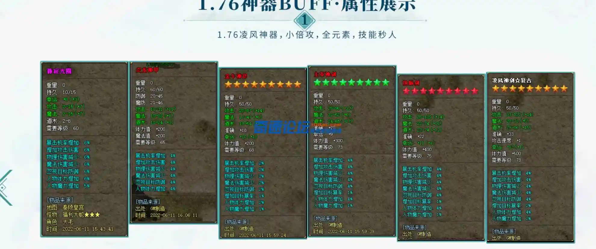 QQ截图20230621150332.webp