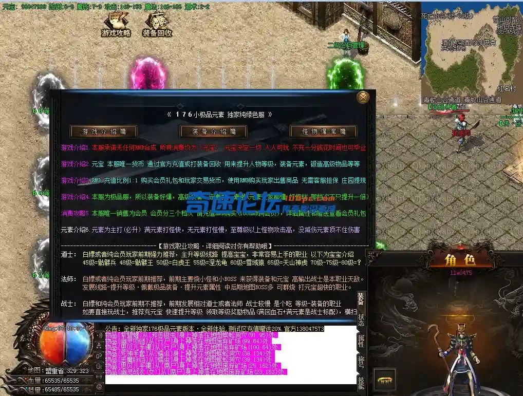 QQ截图20230621151319.webp