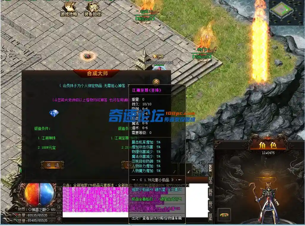 QQ截图20230621151530.webp