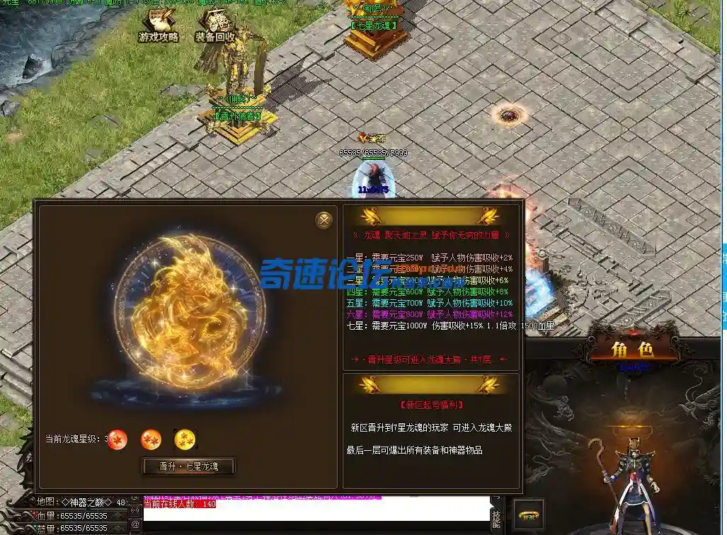 QQ截图20230621151738.webp