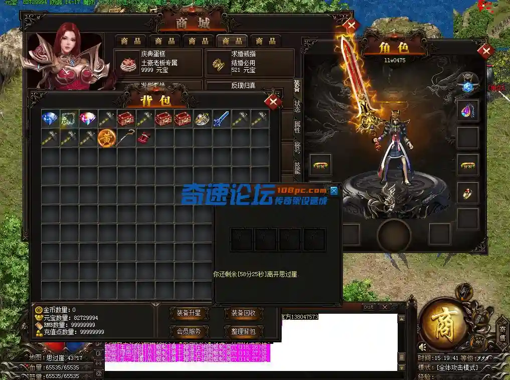 QQ截图20230621151944.webp