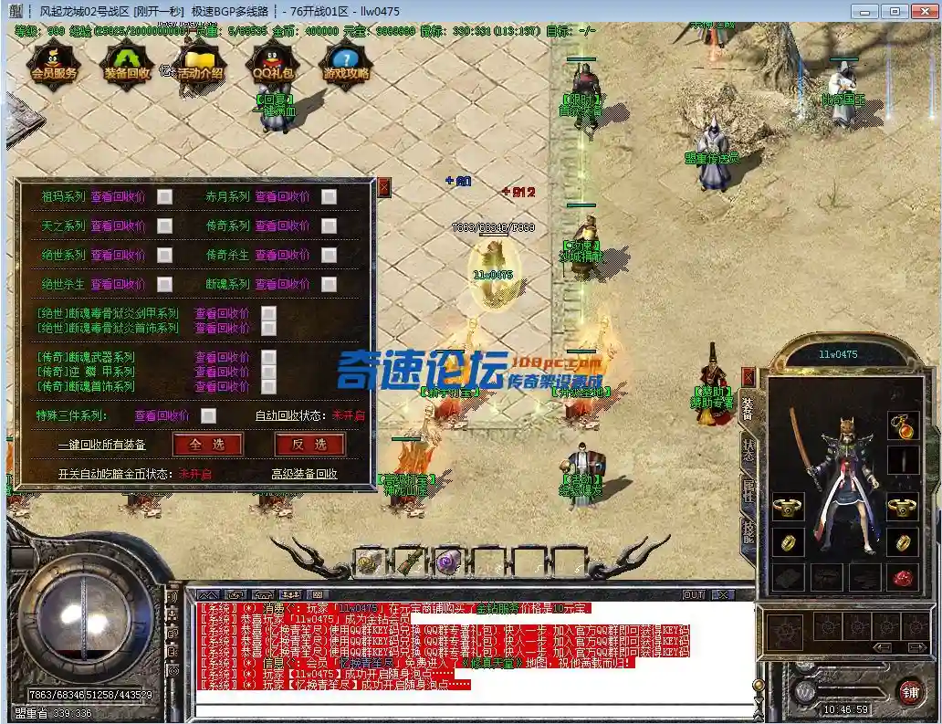 QQ截图20230624104701.webp