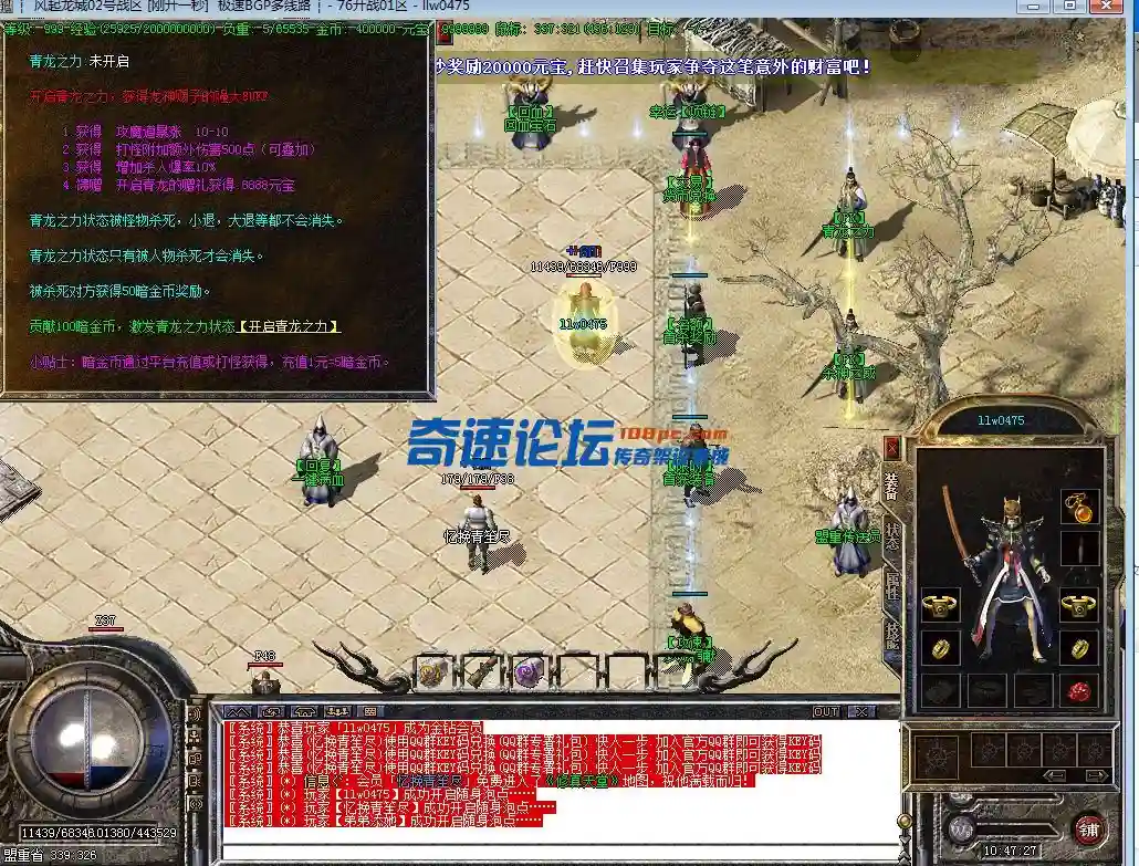 QQ截图20230624104729.webp