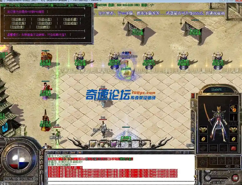 QQ截图20230624104759.webp