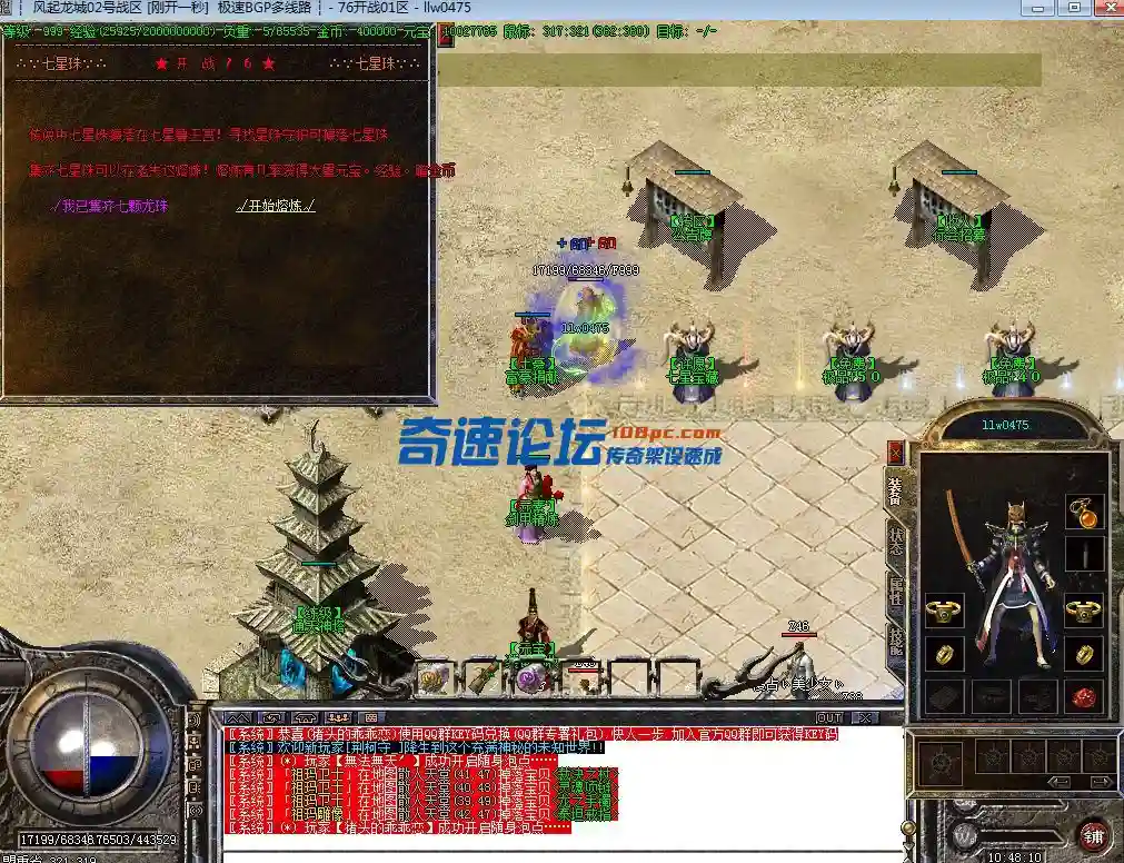 QQ截图20230624104812.webp
