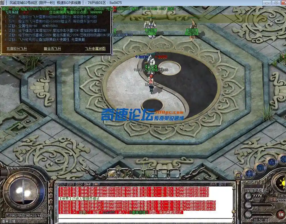 QQ截图20230624105241.webp
