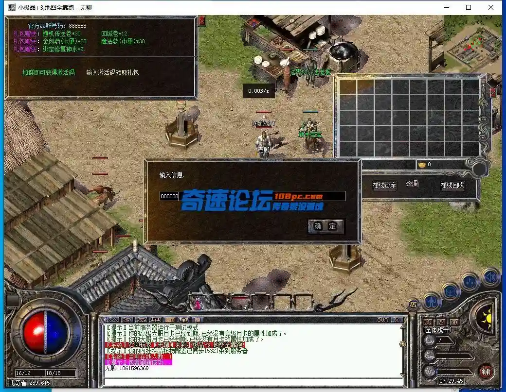 QQ截图20230626072948.webp