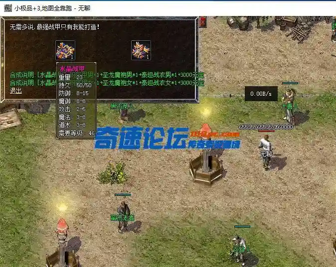 QQ截图20230626073843.webp