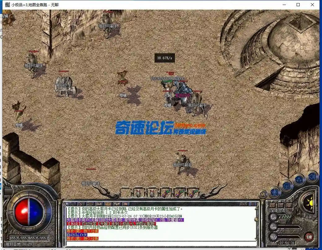 QQ截图20230626075132.webp