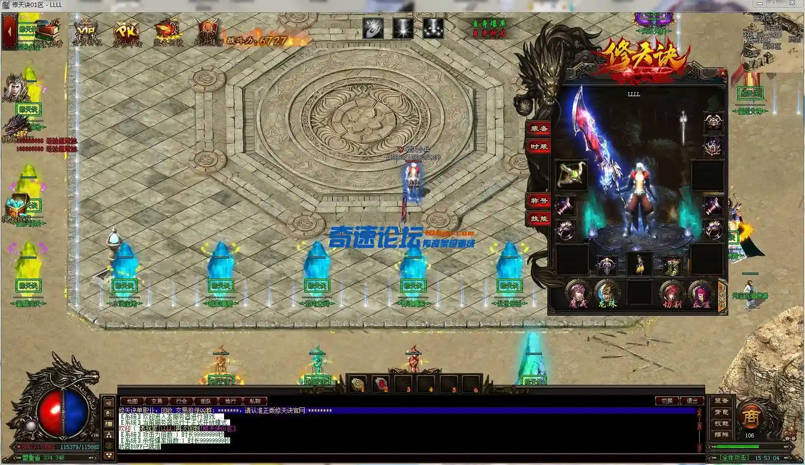 QQ图片20230626155311.webp