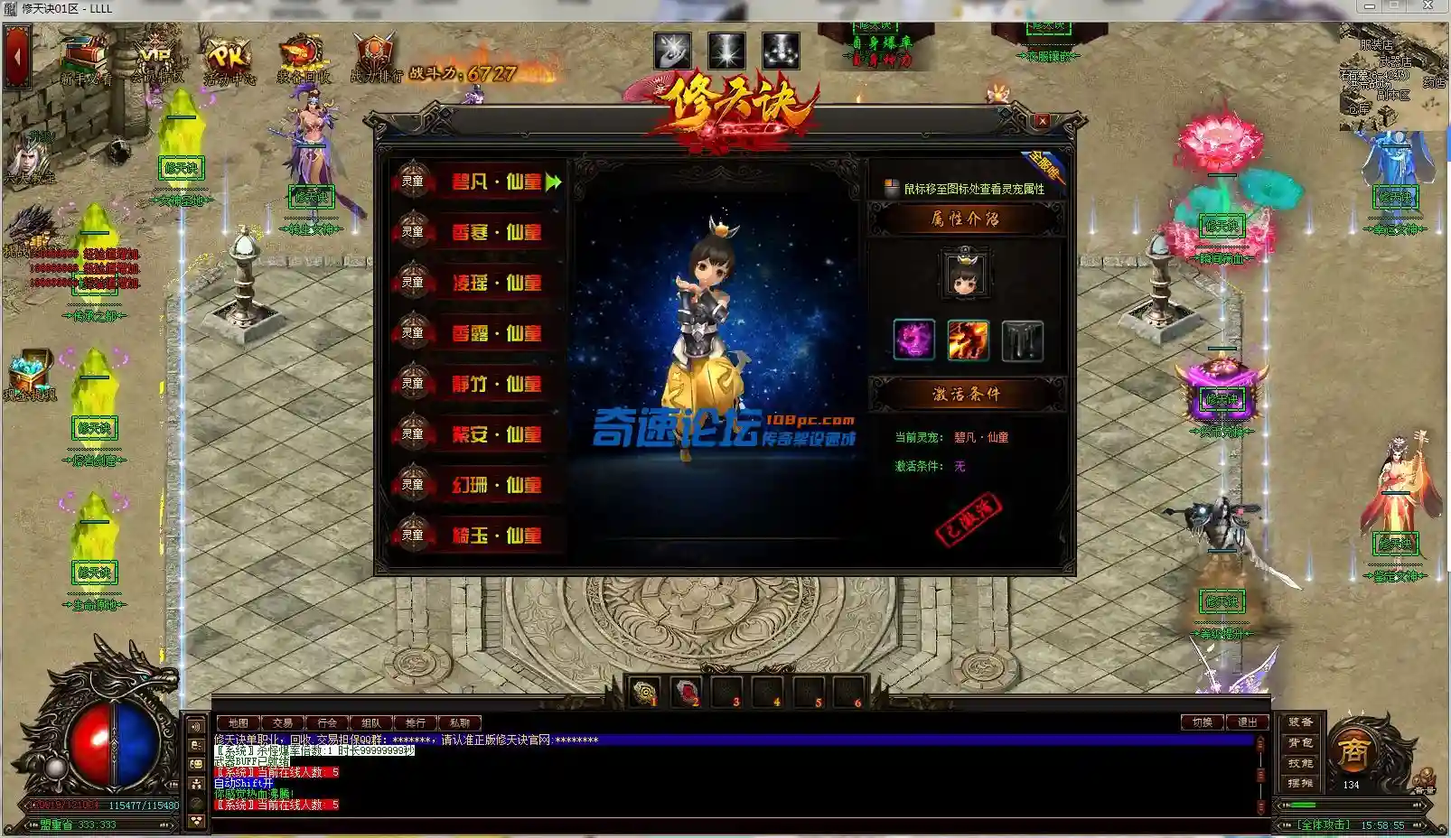 7QWCP_3YMHHLVK6@CIYT$)A.webp