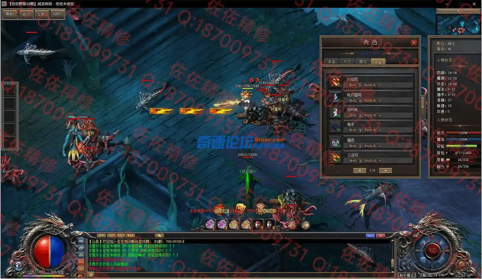 技能6.webp