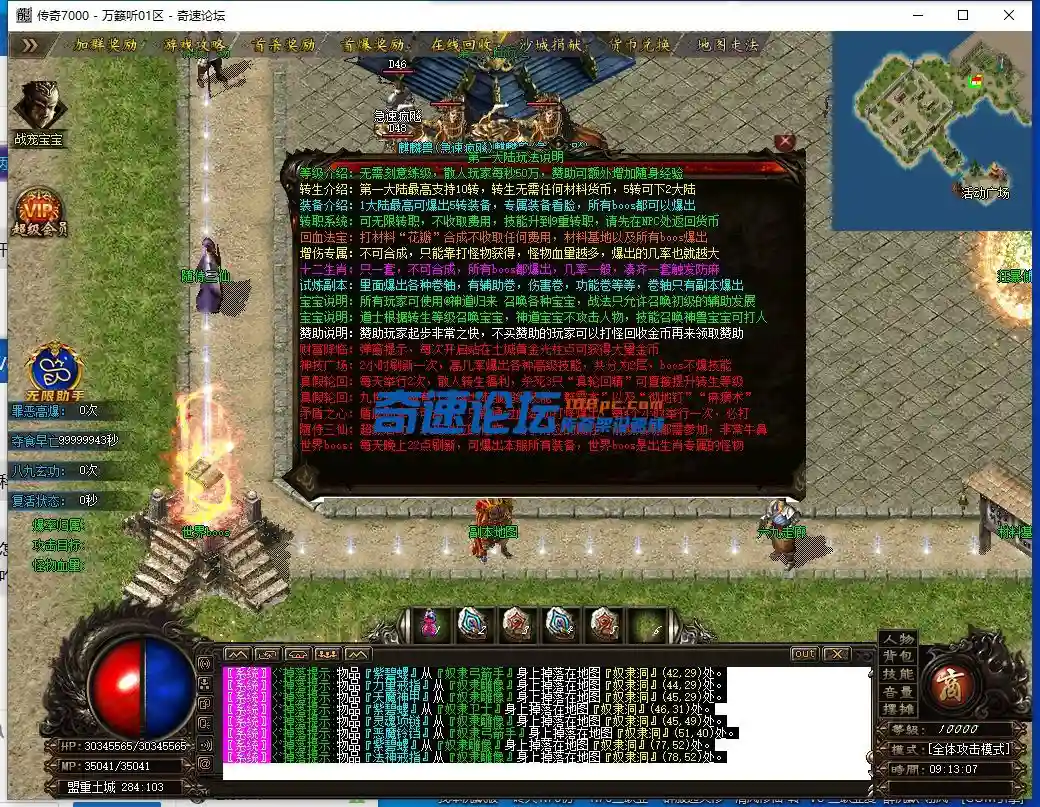 QQ截图20230630091309.webp