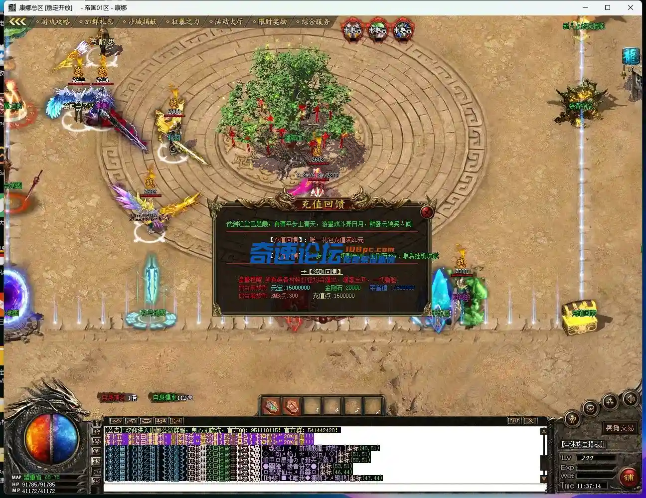 ED`]W909YT0CE~8CP1ROTQO.webp