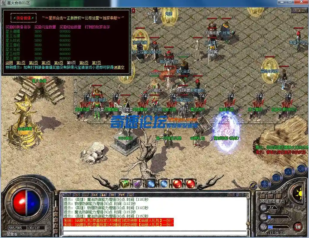 QQ图片20230630130426.webp