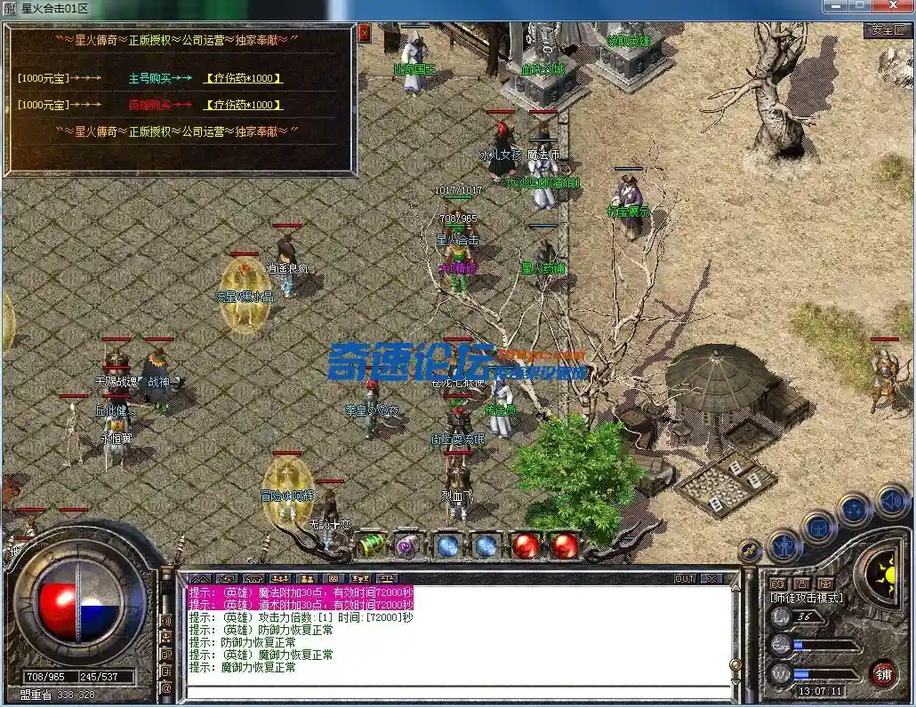 QQ图片20230630130715.webp