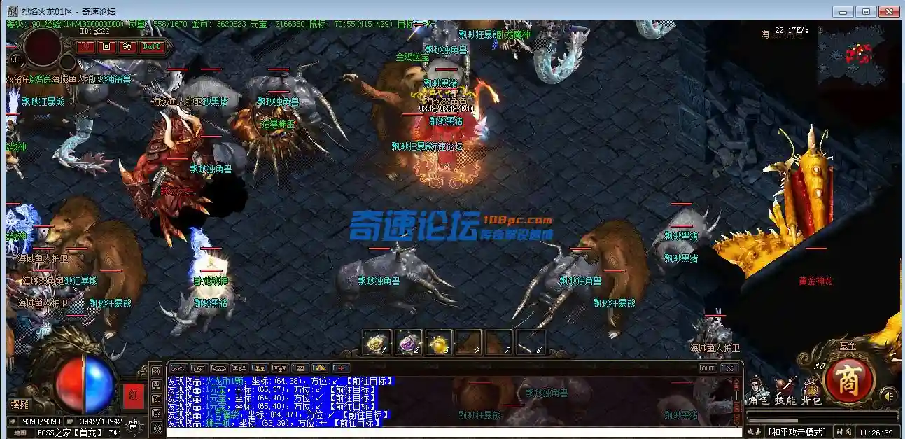 QQ图片20230703113539.webp