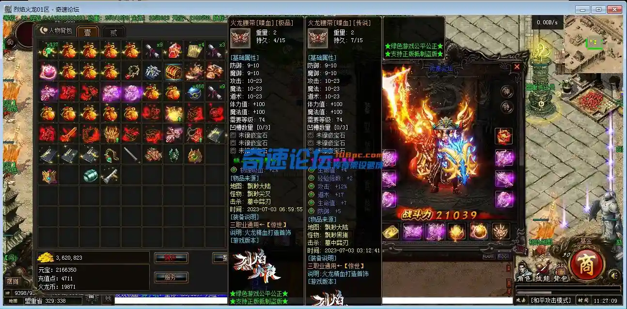 QQ图片20230703113547.webp