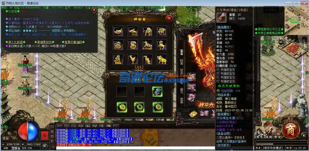QQ图片20230703113550.webp
