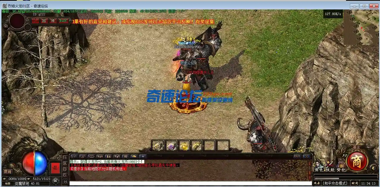 QQ图片20230703113555.webp