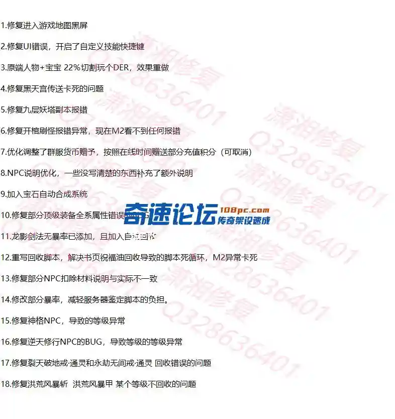 QQ图片20230703233405_副本.webp