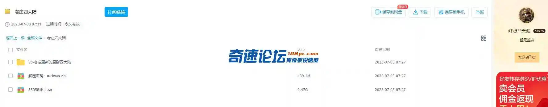 __4]A%KC$MLRSSXWDAYOSAY.webp