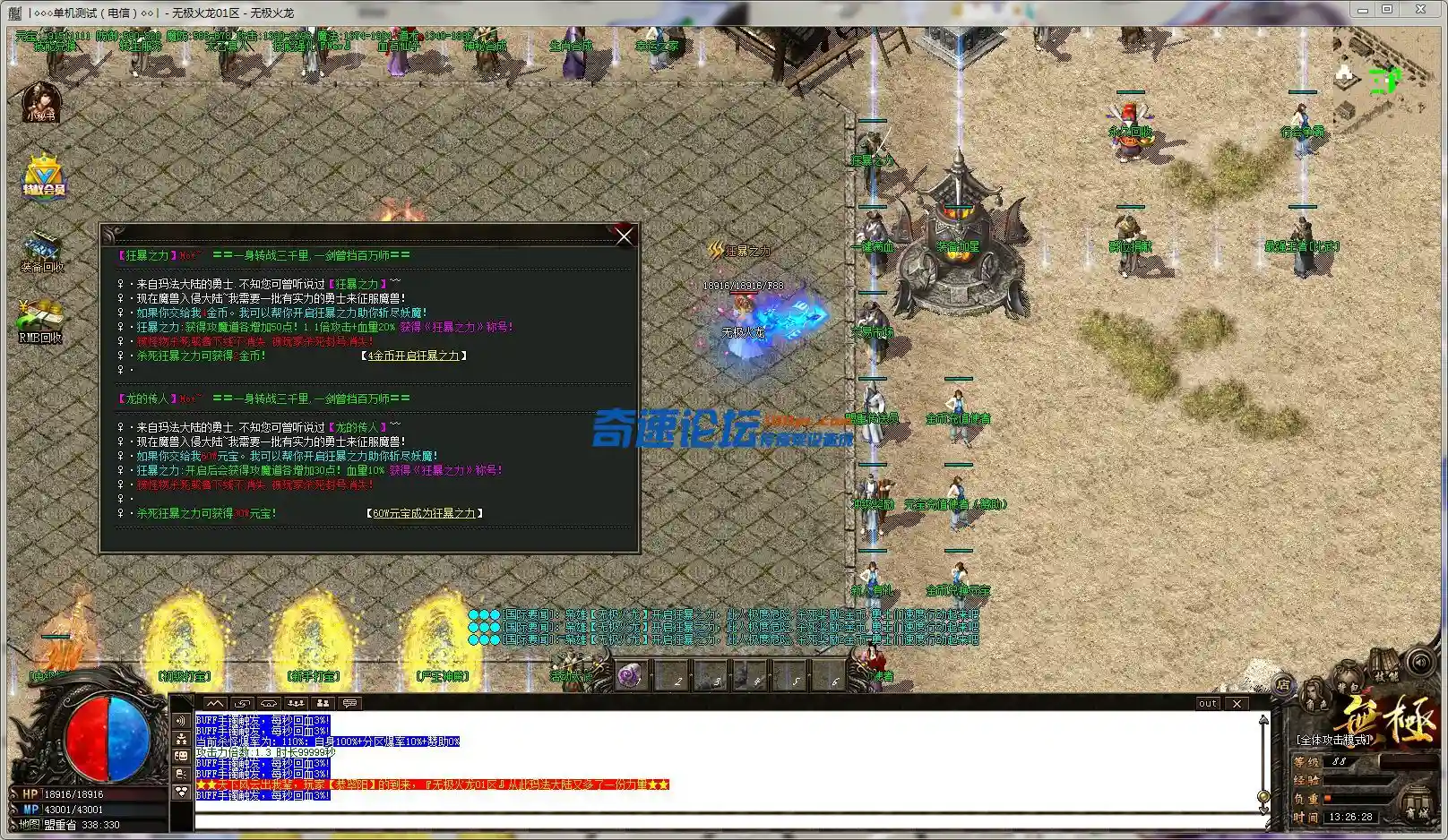 GX)G{P7NL}BJSS2K275C_FR.webp