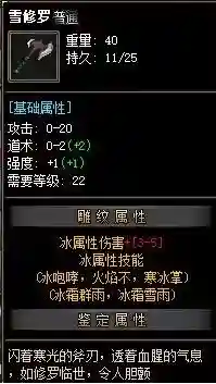 QQ截图20230709093616.webp
