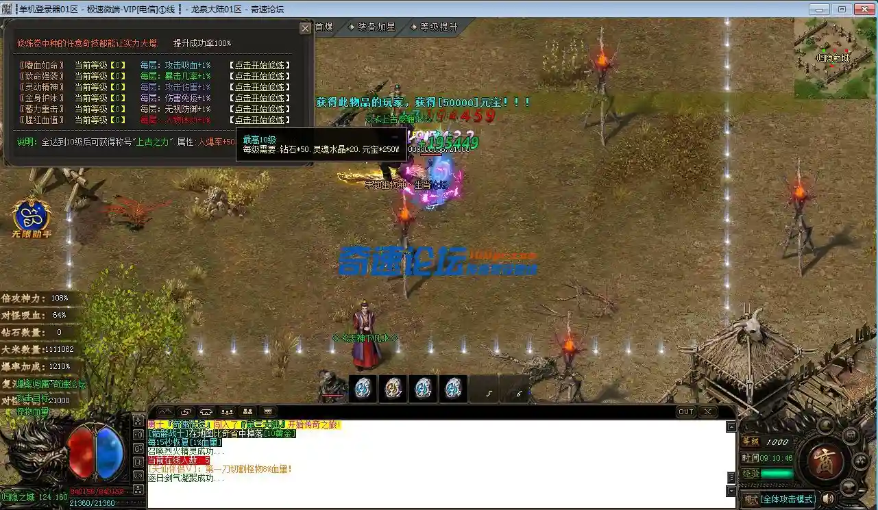 QQ图片20230713091835.webp