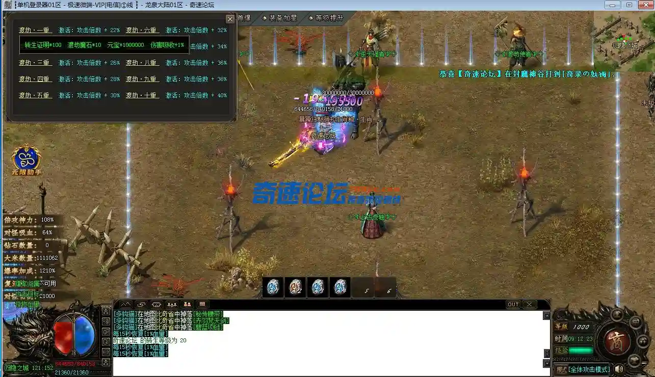 QQ图片20230713091840.webp