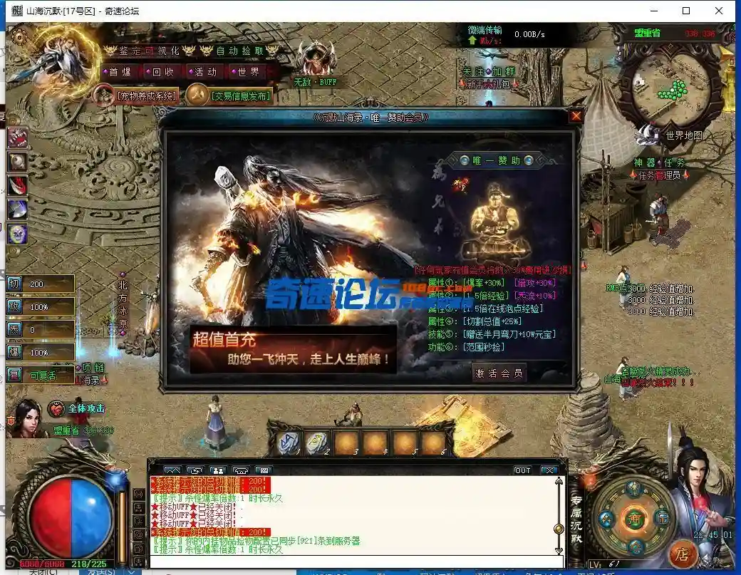 QQ截图20230717224503.webp