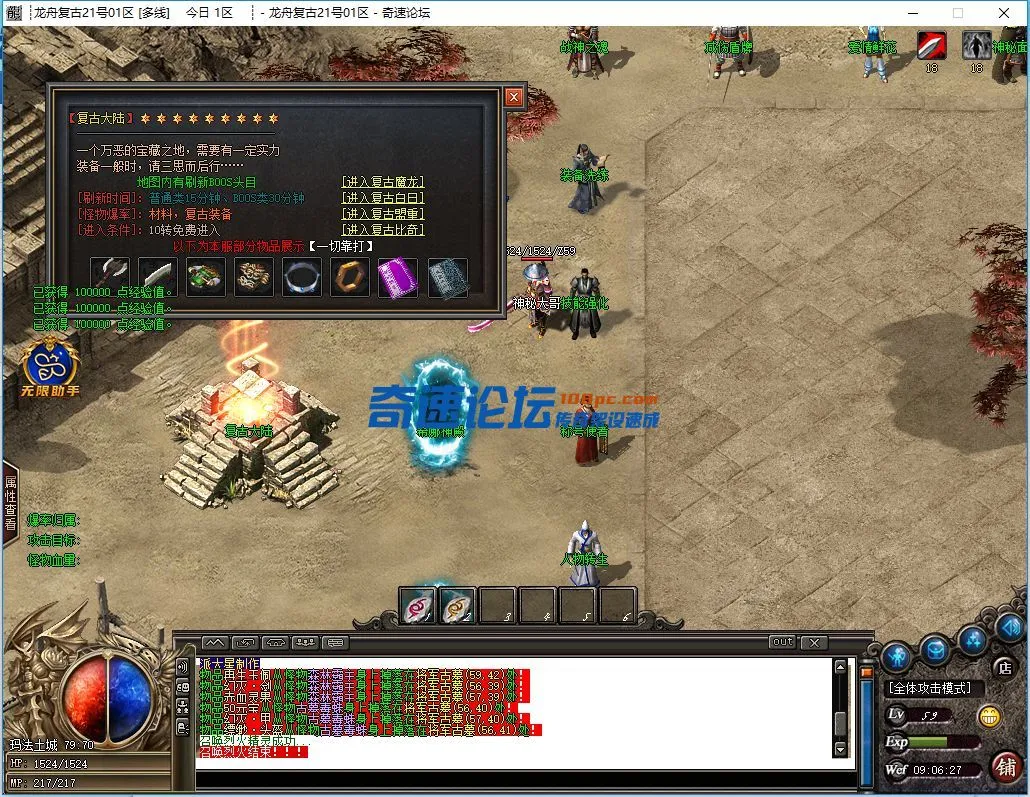 QQ图片20230721090630.webp