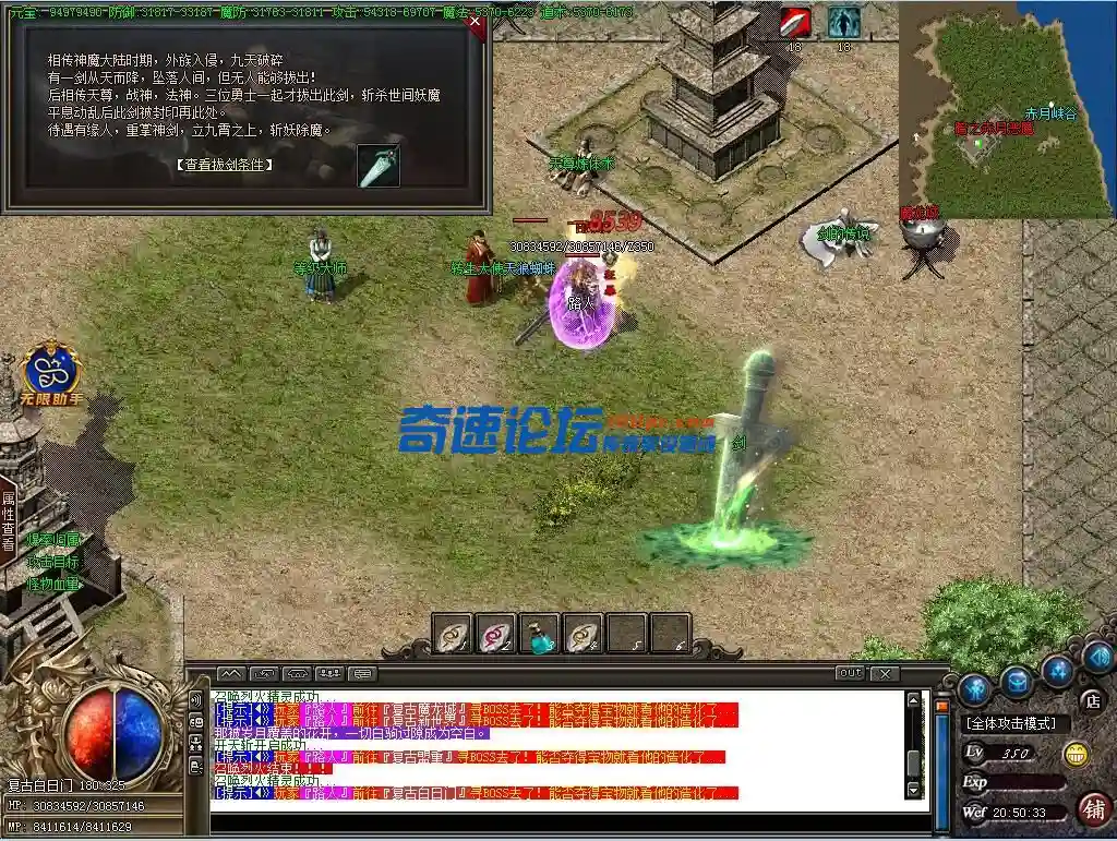 拔剑.webp