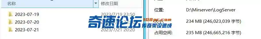 三天日志大小.webp