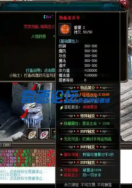 物品.webp
