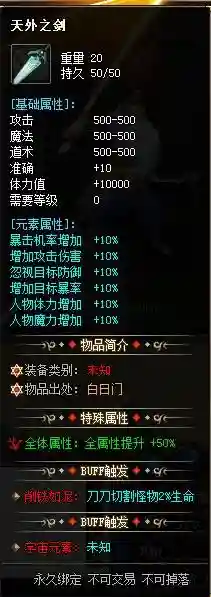 装备2.webp