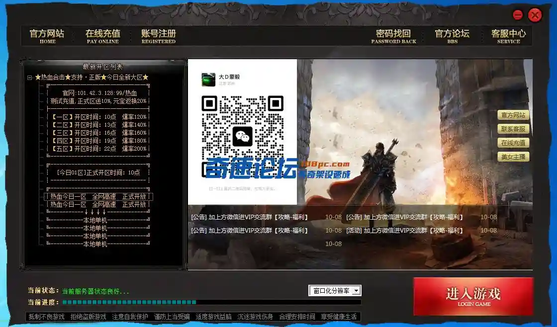 QQ图片202307222116.webp