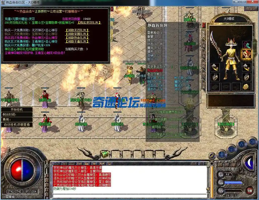 QQ图片20230722192221.webp