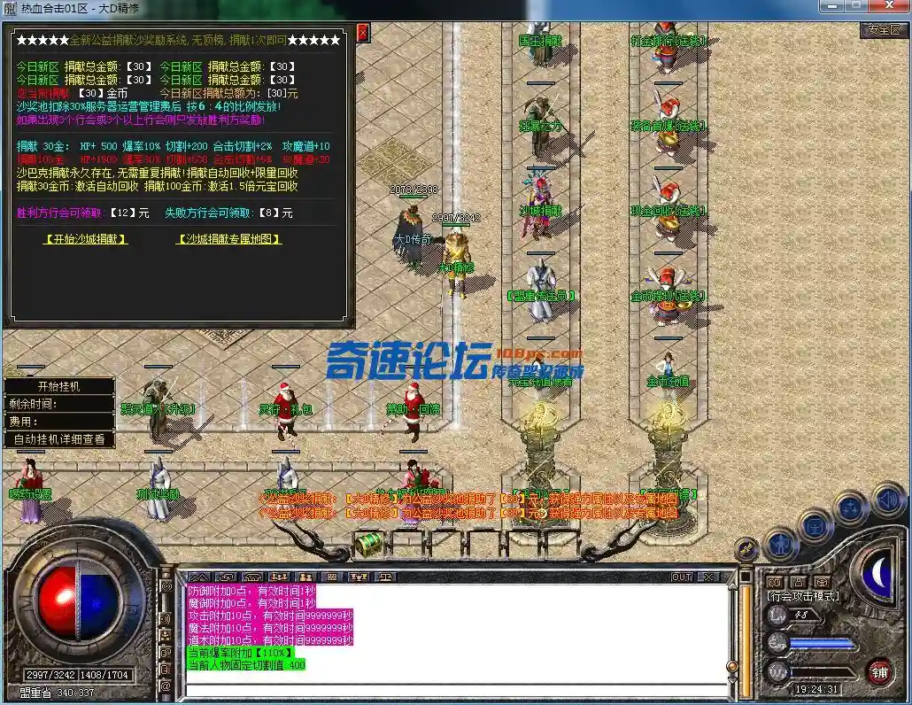 QQ图片20230722192440.webp