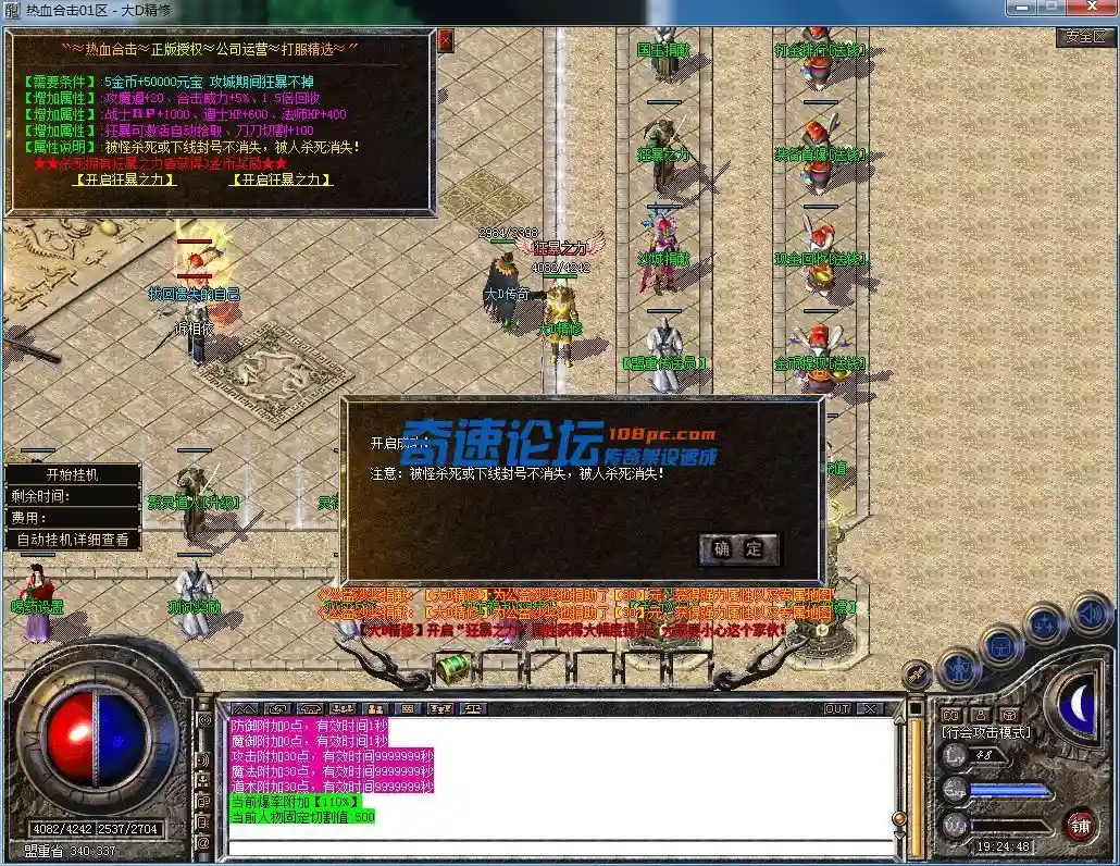 QQ图片20230722192452.webp