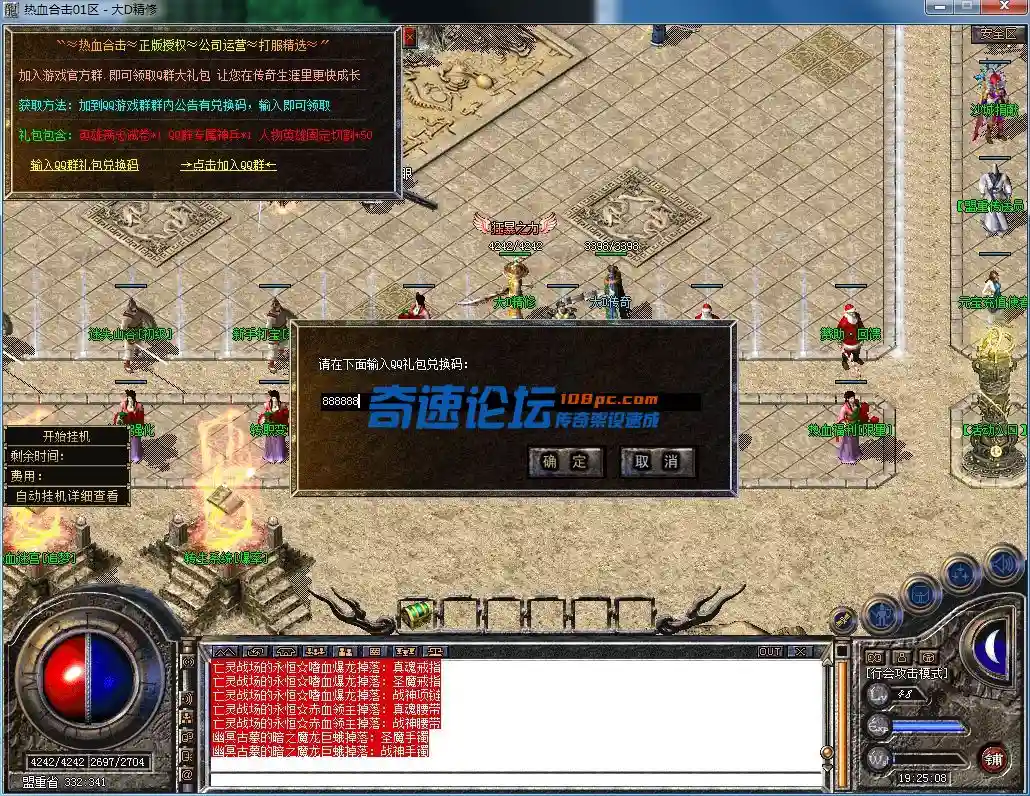 QQ图片20230722192511.webp