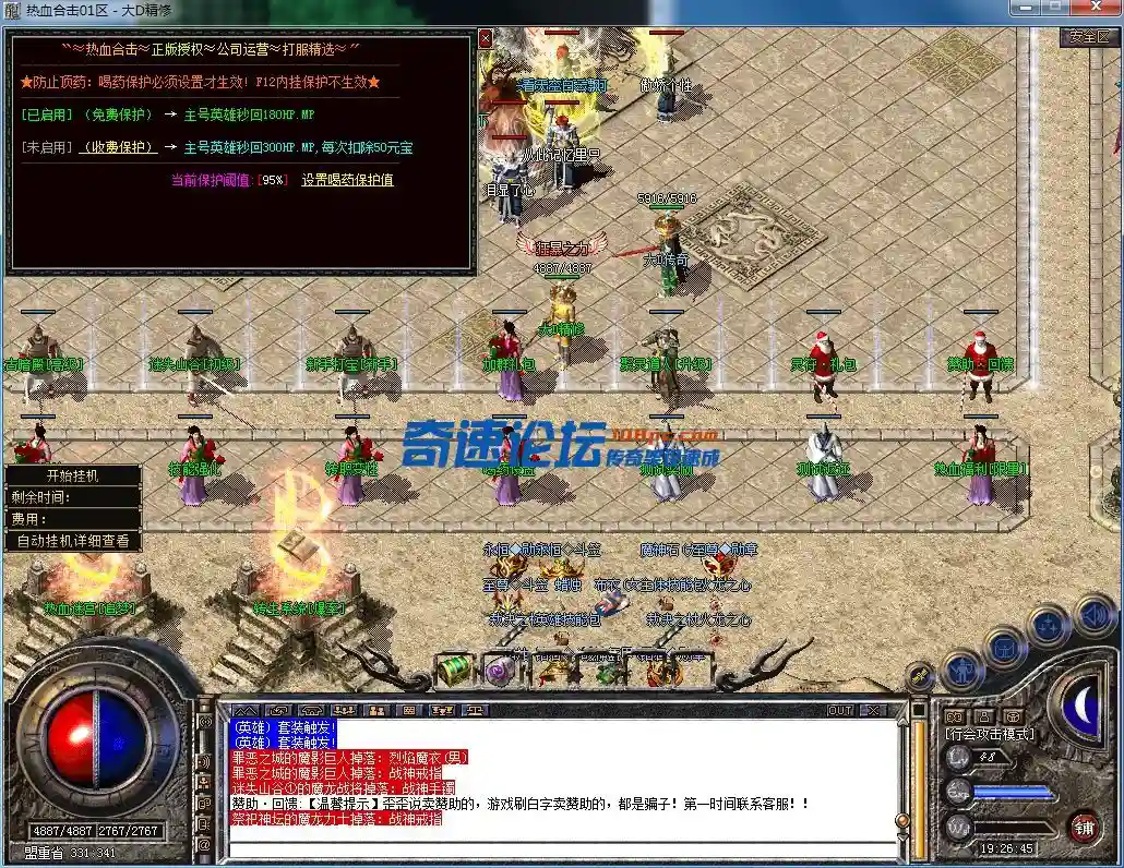 QQ图片20230722192649.webp